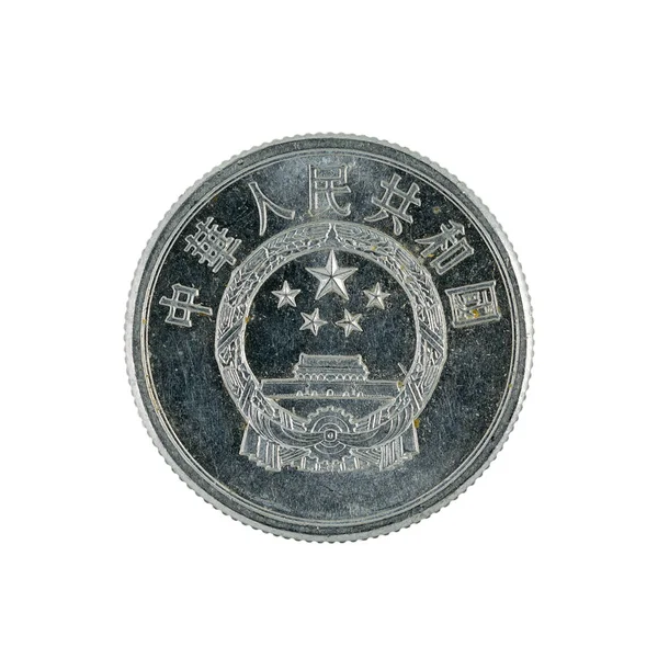 两个中国角硬币 1982 被隔离在白色背景上 — 图库照片