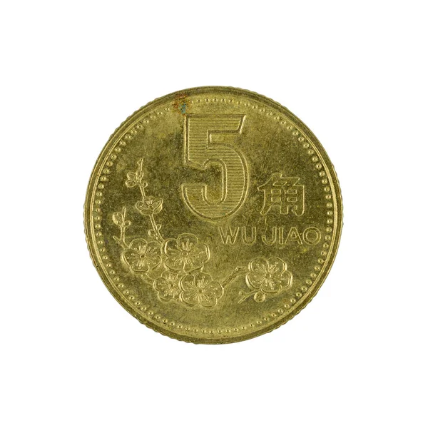 Cinco Moedas Chinesas Jiao 1999 Isoladas Sobre Fundo Branco — Fotografia de Stock