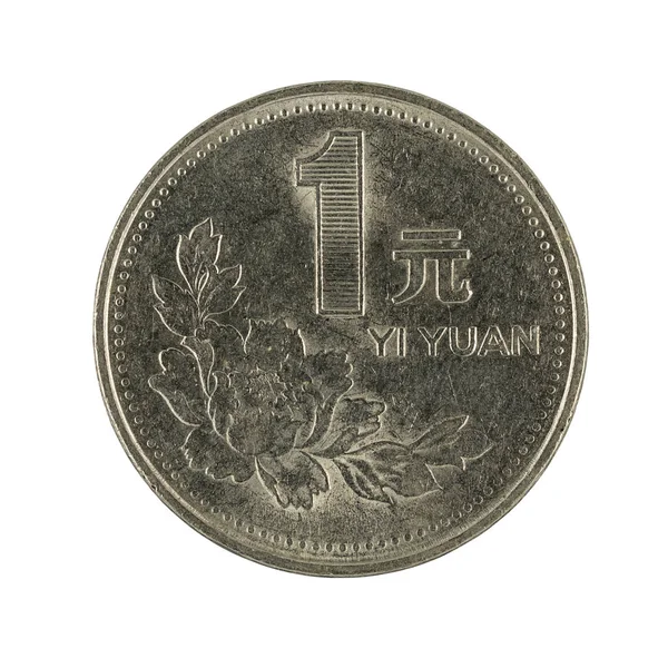 Een Chinese Yuan Coin 1992 Geïsoleerd Witte Achtergrond — Stockfoto