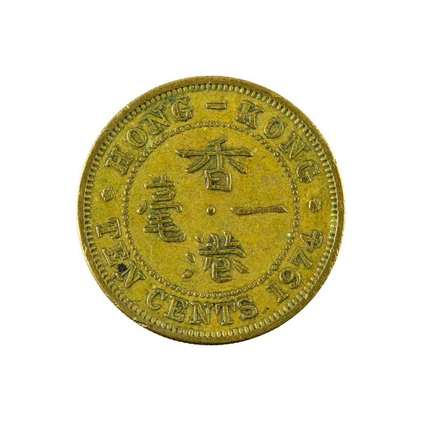 Pièce Hong Kong Cent 1974 Avers Isolés Sur Fond Blanc — Photo