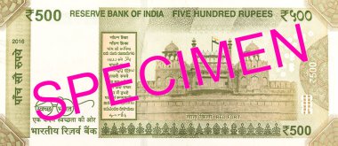 500 indian rupee bank note reverse clipart