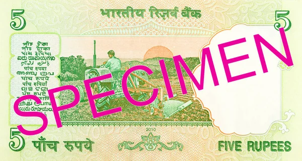 Indian Rupee Bank Note Reverse — Stock Photo, Image