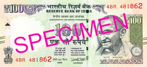 Εμπρόσθια Όψη Τράπεζα Σημείωση 100 Ινδικές Ρουπίες — Φωτογραφία Αρχείου