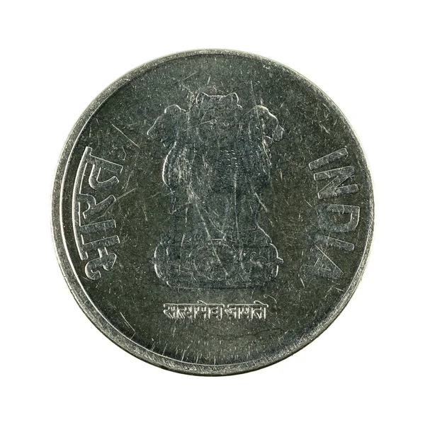Koin Rupee India 2015 Terbalik Terisolasi Pada Latar Belakang Putih — Stok Foto