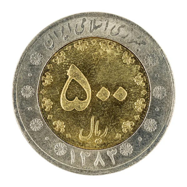 500 Iranian Rial Coin Isolated White Background — Stock Photo, Image