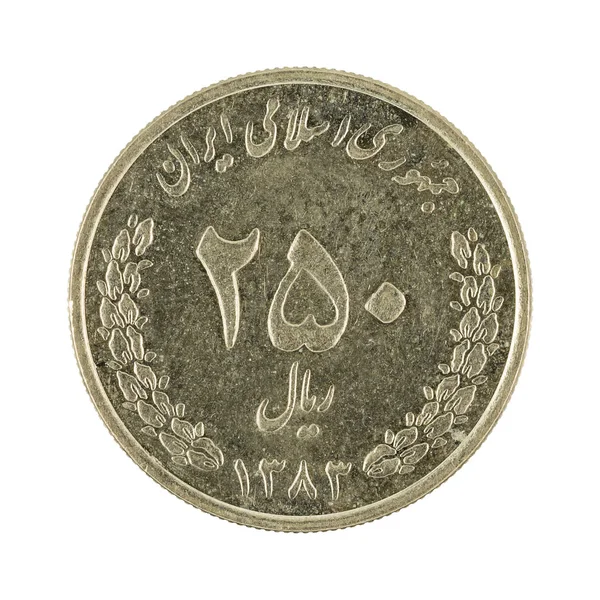 250 Íránský Riál Mince Izolovaných Bílém Pozadí — Stock fotografie