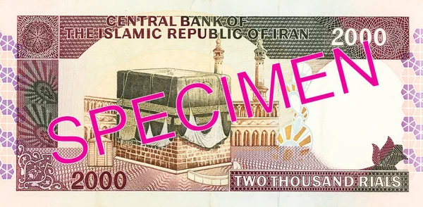 2000 Iranian Rial Note Obverse — Stock Photo, Image