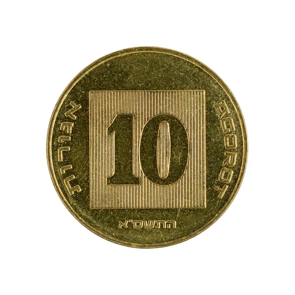 Diez Monedas Israelíes Del Nuevo Ágora Aisladas Sobre Fondo Blanco —  Fotos de Stock