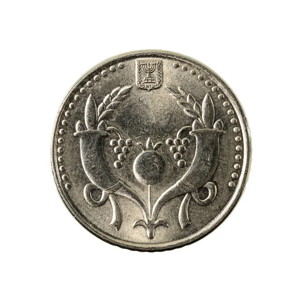 Израэли Новая Монета Шекель Обратный Изолирован Белом Фоне — стоковое фото
