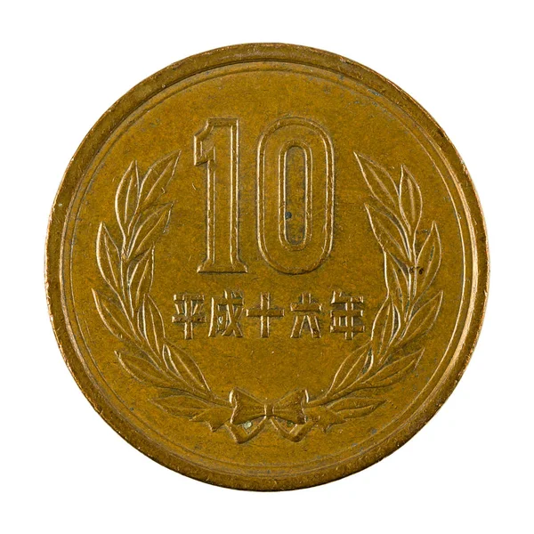 10日元硬币正面地被隔绝在白色背景上 — 图库照片