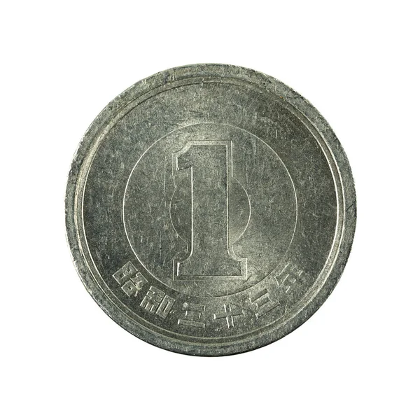 Одна Японська Єнська Монета Лицьова Ізольована Білому Тлі — стокове фото