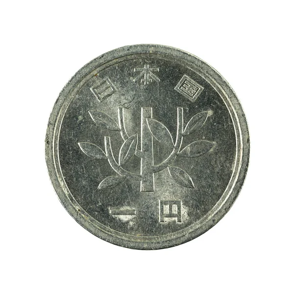 Jeden Japonský Jen Mince Zvrátit Izolované Bílém Pozadí — Stock fotografie