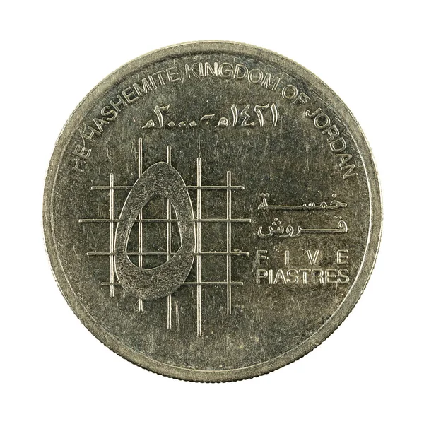 Líci Mince Jordánské Piastr Izolovaných Bílém Pozadí — Stock fotografie