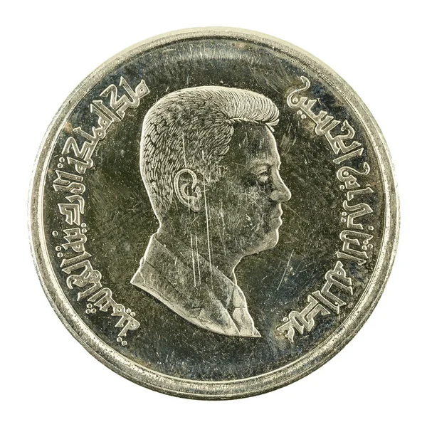 Йорданський Piastre Монета Зворотний Ізольовані Білому Тлі — стокове фото