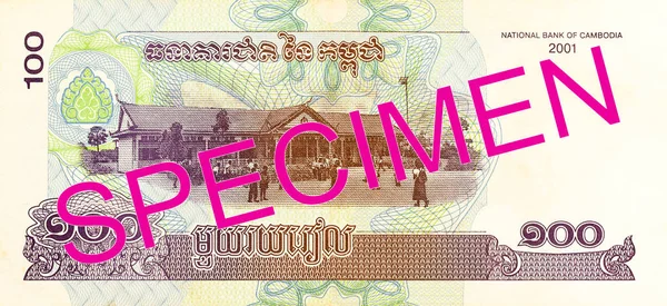 100 Cambodianos Riel Bank Note Reverso —  Fotos de Stock