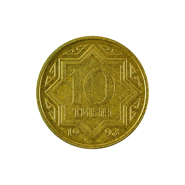 10哈萨克斯坦萨西 廷硬币 1993 正面被隔绝在白色背景上 — 图库照片
