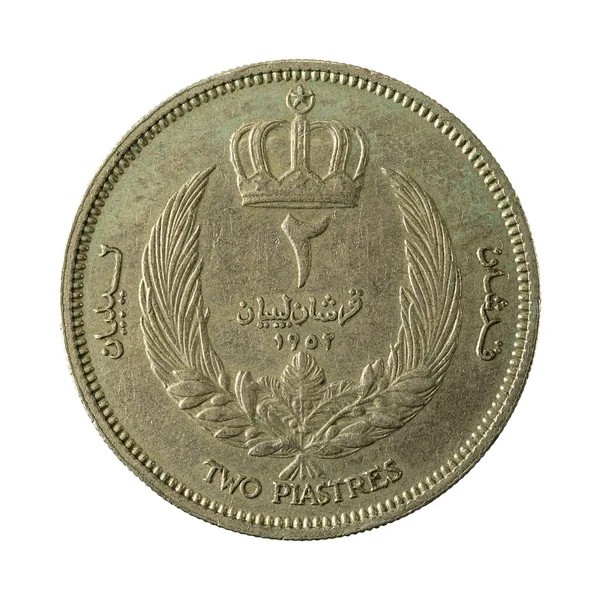 白い背景で隔離 リビア ピアストル硬貨の表側 — ストック写真