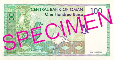 100 omani baisa banknot ters