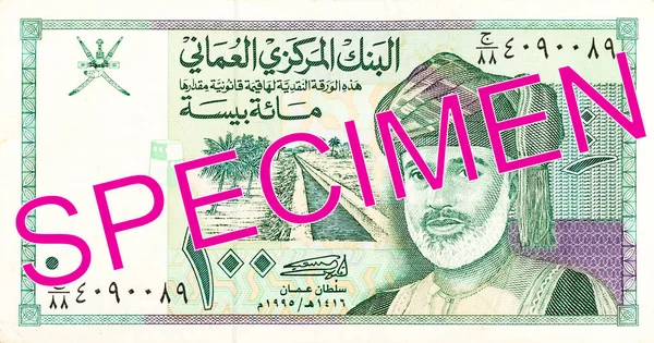 100 Omani Baisa Bank Note Obverse — Stock Photo, Image