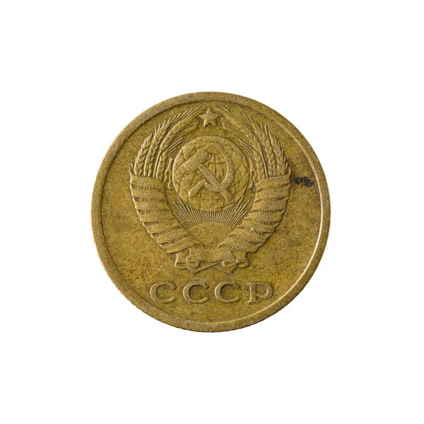 Dos Monedas Rusas Kopeyka 1970 Aisladas Sobre Fondo Blanco —  Fotos de Stock