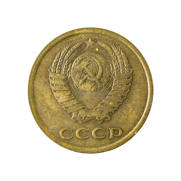 Monete Russe Kopeyka 1982 Isolate Sfondo Bianco — Foto Stock