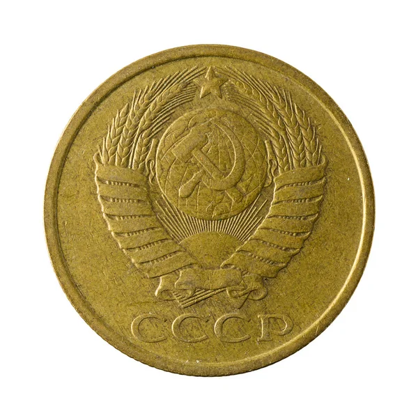 Vijf Russische Kopeyka Coin 1986 Geïsoleerd Witte Achtergrond — Stockfoto