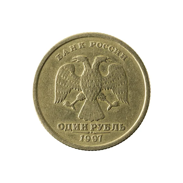 Rouble Russe Pièce 1997 Inversée Isolé Sur Fond Blanc — Photo