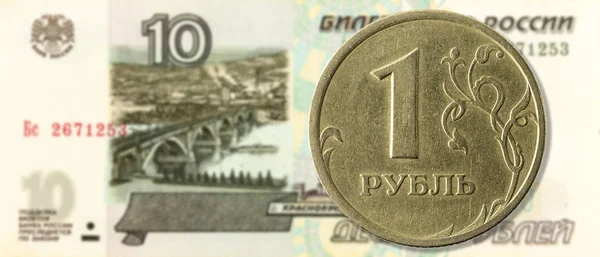 Rouble Russe Contre Roubles Russes Note Avers — Photo