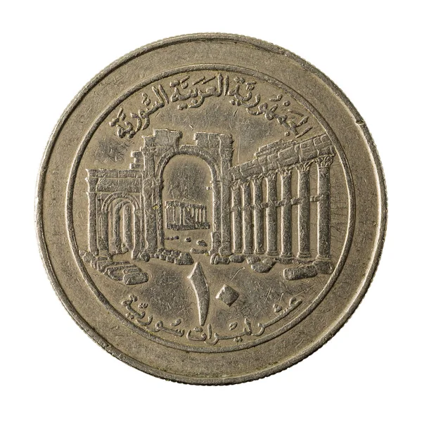 Syrian Pound Coin Obverse Isolated White Background — Stock Photo, Image