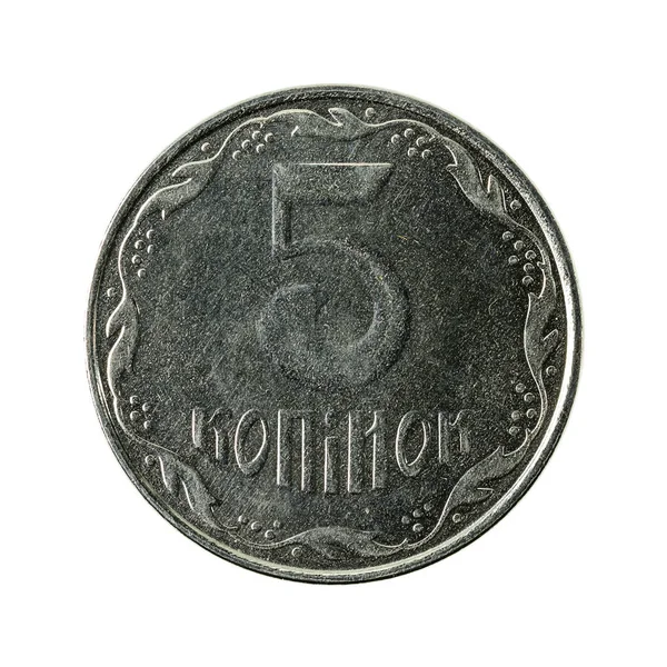 Ukrainian Kopiyka Coin 2010 Obverse Isolated White Background — Stock Photo, Image
