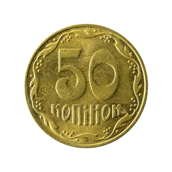 Kopiyka Van Oekraïense Munt 2009 Voorzijde Geïsoleerd Witte Achtergrond — Stockfoto