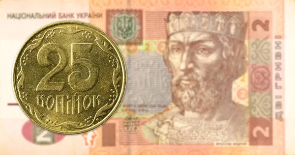 Украинских Монет Копейки Против Украинских Гривен — стоковое фото