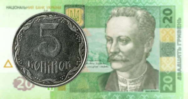 Ukrainian Kopiyka Coin Ukrainian Hryvnia Banknote — Stock Photo, Image