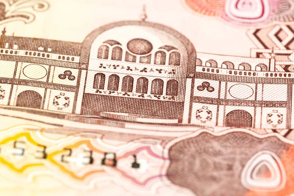 Detail Bankovek Spojených Arabských Emirátů Dirham — Stock fotografie