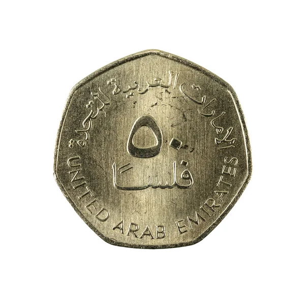 Filsů Spojené Arabské Emiráty Mince Líci Izolovaných Bílém Pozadí — Stock fotografie