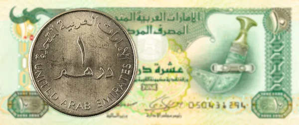 Moneda Dirham Contra Emiratos Árabes Unidos Dirham Nota Bancaria Anverso — Foto de Stock