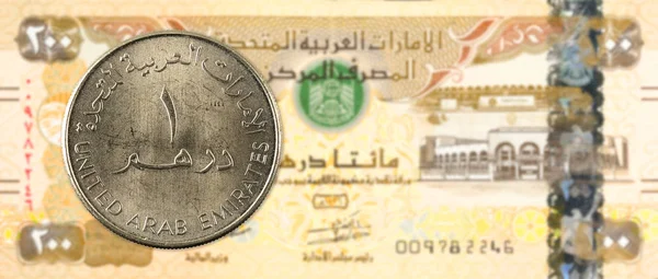 Moneda Dirham Contra 200 Emiratos Árabes Unidos Dirham Nota Banco — Foto de Stock