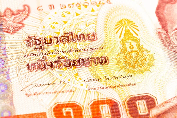 Detail Van Een 100 Thailand Baht Notitie — Stockfoto