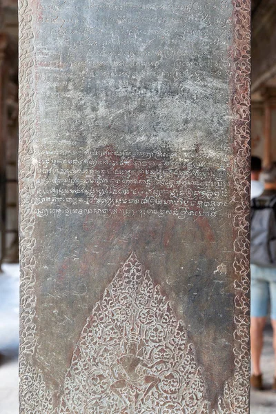 Nápis Zdi Angkor Wat Siem Reap Kambodža Asie — Stock fotografie