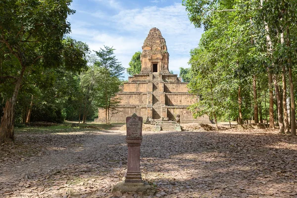 Baksei Chamkrong Temple Angkor Siem Reap Camboja Ásia — Fotografia de Stock