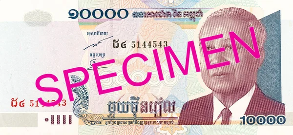 10000 Cambodianos Riel Nota Banco Anverso —  Fotos de Stock