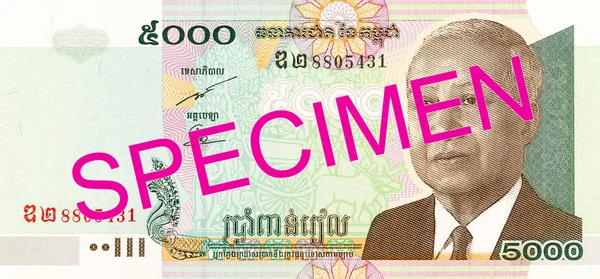5000 Cambodianos Riel Anverso Del Billete Banco —  Fotos de Stock