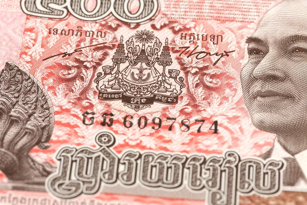 Detail Van Een 500 Cambodjaanse Riel Bankbiljet Voorzijde — Stockfoto