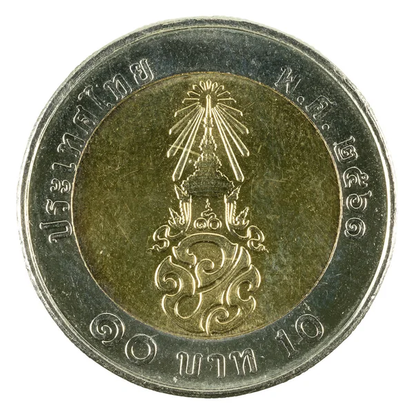 Nya Thailändska Baht Coin 2018 Omvänd Isolerad Vit Bakgrund — Stockfoto