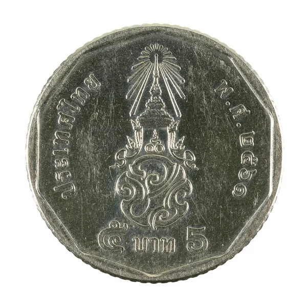 Nueva Moneda Tailandesa Baht 2018 Inversa Aislada Sobre Fondo Blanco —  Fotos de Stock