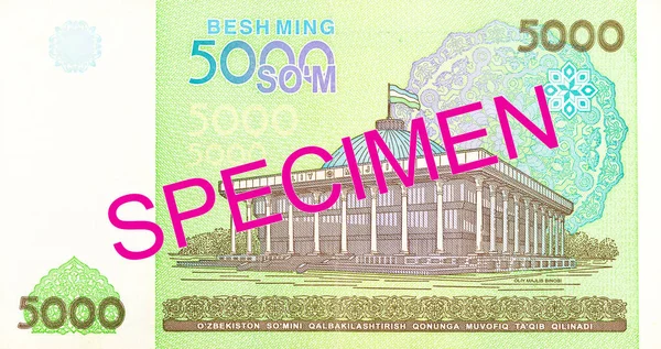 Muestra inversa de billetes de 5000 uzbekos Som —  Fotos de Stock