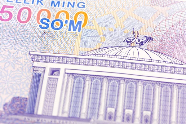 Деталь 50000 юбек банкноту зворотного — стокове фото