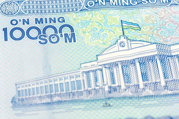 10000 usbek 솜 지폐 역의 세부 사항 — 스톡 사진