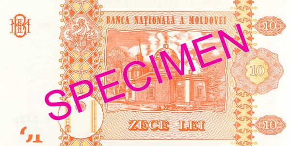 Espécimen inverso de billetes de 10 leu moldavos —  Fotos de Stock
