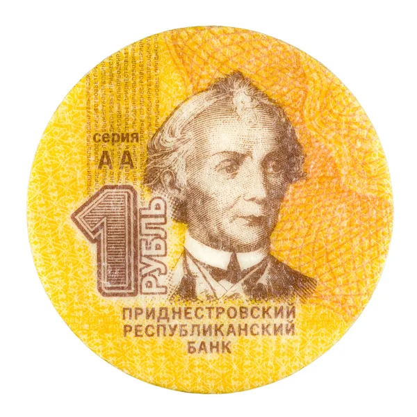 1 transnistriska rubeln mynt (2014) från kompositmaterial obvers — Stockfoto